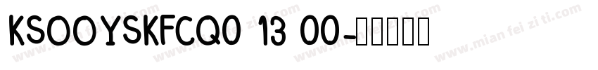 KSOOYSKFCQ0 13 00字体转换